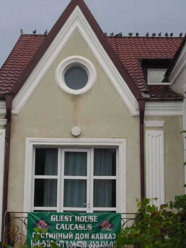 Гостевой дом Guest House Caucasus Кутаиси-49